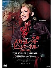 星組 宝塚大劇場公演 ブロードウェイ・ミュージカル ガイズ&ドールズ Amazon.co.jp: 星組宝塚大劇場公演 ブロードウェイ