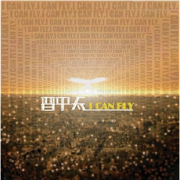 Amazon.co.jp: DIS IS RESPECT: ミュージック