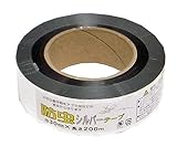 まつうら工業 虫よけ 防虫シルバーテープ 幅30mm 長さ200m