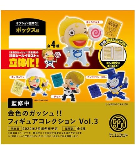 Amazon.co.jp: レンジャーキーシリーズ ワンクリックレンジャーキー
