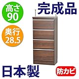 日本製 完成品 カウンター下収納 DX 奥行28 高さ90cm (42幅　引き出しタイプ, ブラウン)