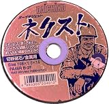 オーイデJ 切断砥石 1Pネクスト108×1.0
