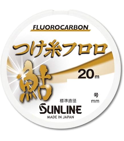 Amazon.co.jp: サンライン(SUNLINE) 鮎 水中糸 ハイテンションワイヤー