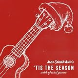 Tis The Season - ジェイク・シマブクロ (特典なし)
