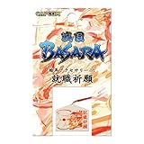 戦国BASARA 絵馬アクセサリー 六 就職祈願