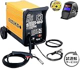 スズキット 200V半自動溶接機 アーキュリー160 SAY-160 《ミナト自動遮光面＋専用ワイヤー＋試運転サービス付き》