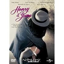 インセスト: アナイス・ニンの愛の日記 【無削除版】1932~1934