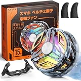 スマホ 冷却ファン ペルチェ素子 【業界if設計受賞・ラグなし快適プレイ】 瞬間冷却【eスポーツ選手監修】磁気式&クリップ式 指サックと併用 スマホクーラー 凍結可能 暑さ対策グッズ USB給電 軽量 静音 コンパクト 携帯クーラー 原神 勝利の女神 崩壊 ゲーム/ライブ/写真撮影/動画視聴/記念日/誕生日 日本語説明書 Besecou GT31 (ブラックオレンジ)