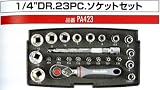 スエカゲツール ソケットセット SEK PA423