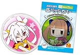 コアデ 缶バッジカバー 直径約75mm 4枚入