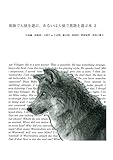 英語で人狼を遊ぶ、あるいは人狼で英語を遊ぶ本2 人狼で英語を学ぶシリーズ
