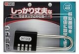 WAKI しっかり丈夫な 可変式文字合わせ錠 40mm ツル長 4段 IB-128