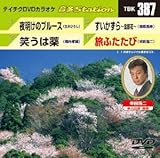 �e�C�`�NDVD�J���I�P ����Station