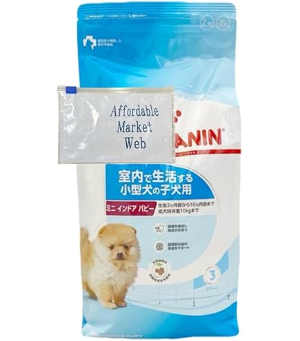 Amazon.co.jp: 【 800g 1袋 】 ロイヤルカナン ミニ インドア パピー