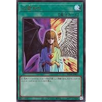 Amazon.co.jp: 遊戯王 心変わり RB-60 ウルトラ : ホビー