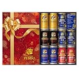 【クリアランス】サッポロ エビス ヱビス 5種11本 飲み比べ クリエイティブブリュー ギフトセット YNV3DECAZ [ ビール 350ml×11本 ] [ ギフトBox入り ][プレゼント ビール ギフト]