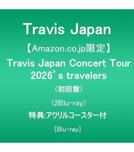 Amazon.co.jp: Johnny&Associates. 素顔4 【Travis Japan 盤】 : DVD