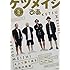 ケツメイシ「ケツメイシぴあ」