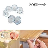 W-ShiG コーナーガード ケガ防止クッション 20個セット