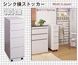 スリムキッチンカウンター30幅 すきま収納 スリムチェスト シンク横 ホワイト 食器収納 完成品 【キッチン収納】【キッチンワゴン】【スリムキッチン】【シンクサイド】【幅20.5cm】【キャスター付き】【コンセント付き】 ホワイト