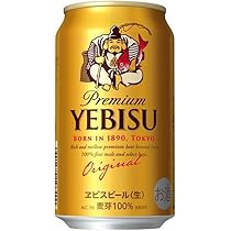 サッポロ ヱビス ビール 缶 (350ml*48本入) Amazon.co.jp: サッポロヱビスビール缶350ml×24本入【×2ケース：合計48