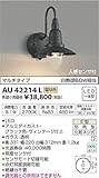 AU42214L 電球色LED人感センサ付アウトドアポーチ灯