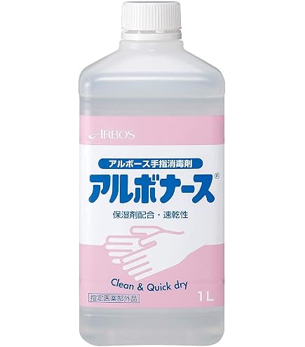 Amazon.co.jp: アルボース アルボナース 4L×4本セット 手指消毒液
