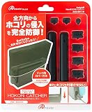 Switch用 Newホコリキャッチャー