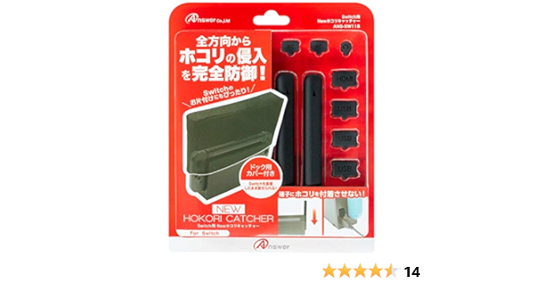 国内正規品 Switchドック用 ホコリキャッチャー ブラック 未使用品 限定製作 Fcrtt Org
