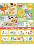 リーメント すみっココンビニ BOX商品 全8種 8個入り