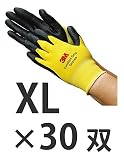 3M コンフォートグリップグローブ (XL, イエロー) 30双