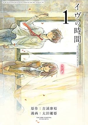 画像8: 【40%以上オフ】手塚治虫と田中圭一がまさかの同時セール！ パロディ漫画界の巨匠