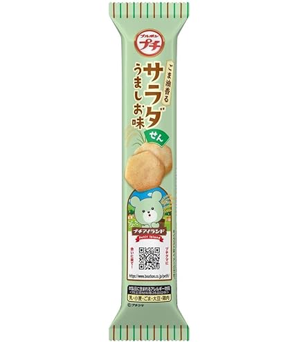 Amazon.co.jp: ブルボン 大人のプチ濃厚チェダーチーズおかき 1袋(10個