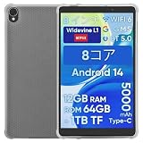 【NSFN】LUCA Tablet TE08D1M64-KV1H/TE08D1M64-KV1W/TE08D1M64-KV1P 専用ケース LUCA Tablet タブレット 8インチ 2025初登場 専用カバー 保護ケース TPUカバー 上質TPU素材 超軽量 透明 ソフト 落下防止 軽量