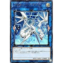 (未使用･未開封品)　遊戯王　プロキシー・ドラゴン　ウルトラレア　VJMP-JP131　Ｖジャンプ wyeba8q Amazon.co.jp: 遊戯王 プロキシー・ドラゴン ウルトラレア VJMP