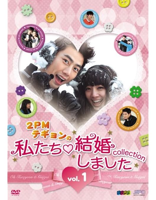 Amazon.co.jp: “2PMテギョンの