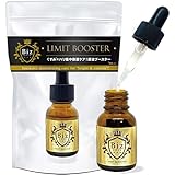 原液美容液 ビズゴールド 王様の 原液ブースター【 口元の 目元の ハリ くすみ 】 １滴入れたら 高級化粧水 レチノール プラセンタ コラーゲン ヒアルロン酸 金 配合 メンズ シェアコスメ 導入美容液 男性用 日本製 15mL booster