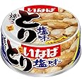 いなば食品 いなば 国産 焼きとり 塩味 65g×24缶