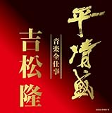 �������~�g����:���y�S�d�� NHK��̓h���}�s�������t �I���W�i���E�T�E���h�g���b�N