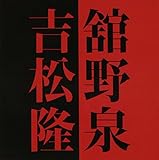 �ږ��~�g����