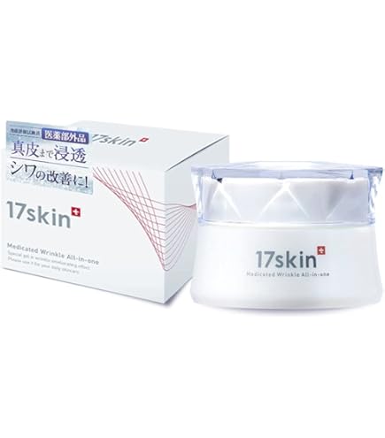 Amazon | 17skin (イチナナスキン)アイニードルクリーム スキンケア
