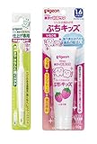 【セット買い】 ピジョン 仕上げ専用歯ブラシ やわらかめ 奥歯が生える頃(12ヵ月~3才頃)から + 親子で乳歯ケア ジェル状歯みがき ぷちキッズ いちご味 50g