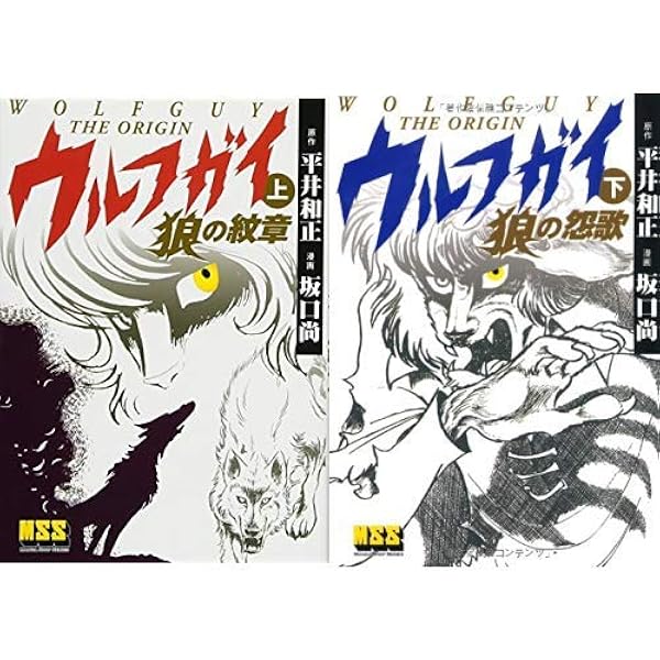 ☆ウルフガイ☆１～6巻セット☆レーザーディスク☆ ☆ウルフガイ☆1～6巻セット☆レーザーディスク☆ Yahoo