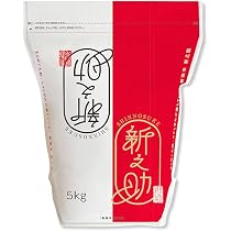 Amazon.co.jp: 新米 新潟産 新之助 5kg 白米 令和8年産 保存に便利な