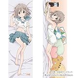 ヤマノススメ サードシーズン あおい 抱き枕カバー 2WAY トリコット 50cm×160cm