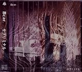 サブリミナル(DVD付)