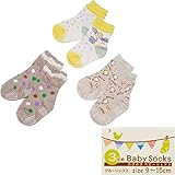 【3足セット】女児 クルーソックス【カラフルドット・気球】 カラフルドット-気球◇9-15cm