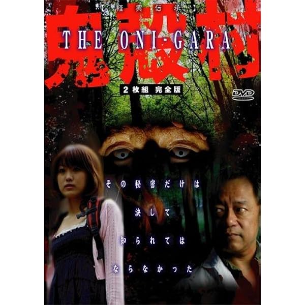 幽霊ゾンビ [DVD] Amazon.co.jp: 幽霊ゾンビ [DVD] : 中村知世, ノッチ, 松本寛也