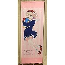 Amazon.co.jp: しぐれうい ×タキシードサム 等身大タペストリー J : ホビー