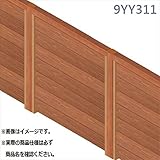 MINO　彩木横格子フェンス　本体　26383301　9YY311　【複合建築部材フェンス　柵】 　古木×ダークブロンズ